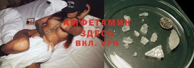 Amphetamine VHQ  Алагир 