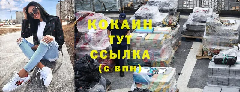 Cocaine Колумбийский Алагир