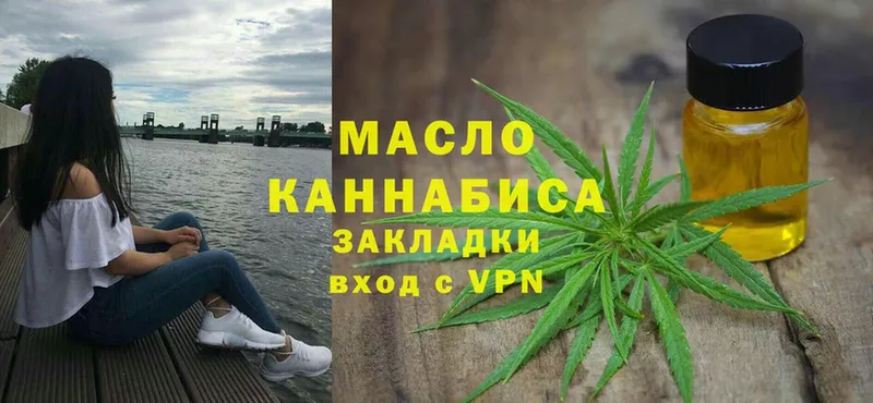 кракен как войти  Алагир  ТГК гашишное масло  где купить наркоту 